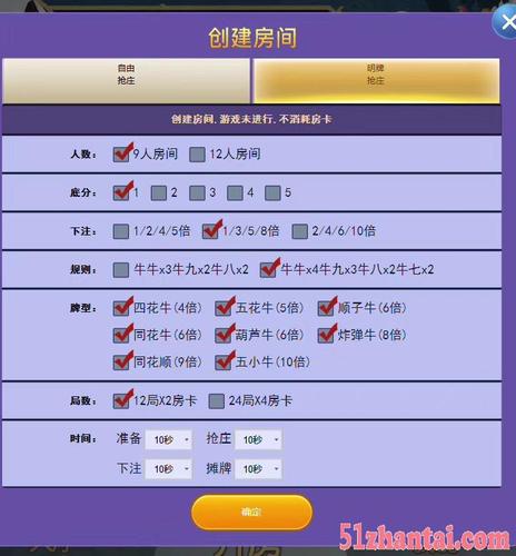 芜湖手机牌类app定制开发游戏公司选明游